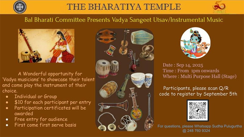 Miindia Detroit Michigan Indians Website