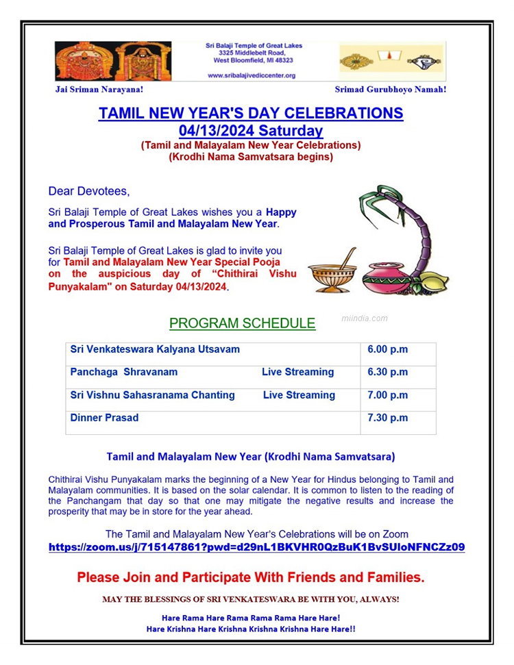 Tamil New Year's Day Celebrations @ Balaji Temple Michigan